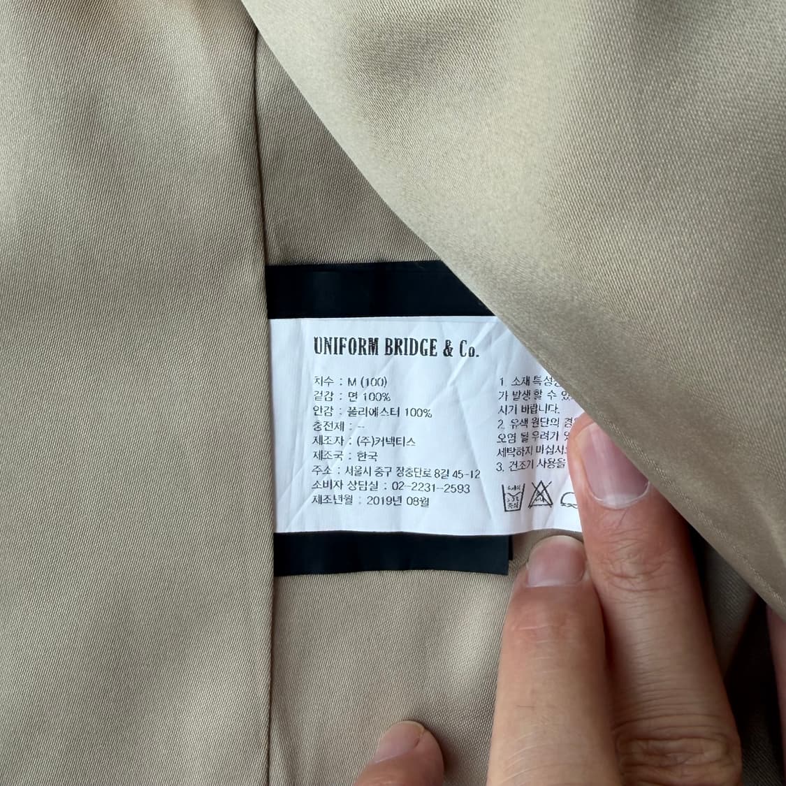 정글클로스 3버튼 블레이저(엔가 맛) 상품이미지6