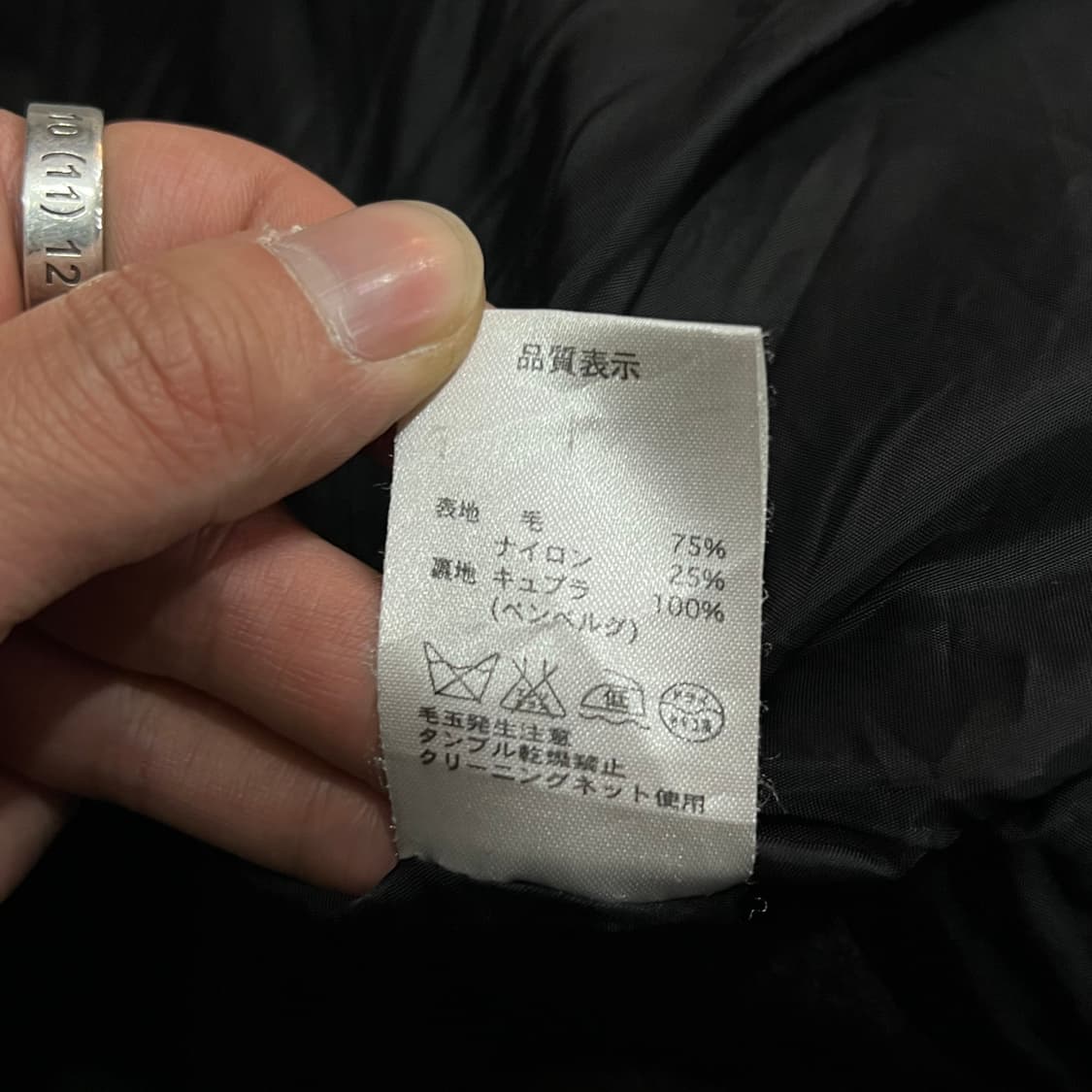  러브로맨틱 더플 코트 y14525 상품이미지7