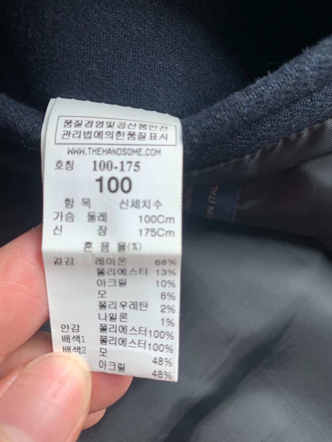 시스템 옴므 집업 블루종 100사이즈 상품이미지4