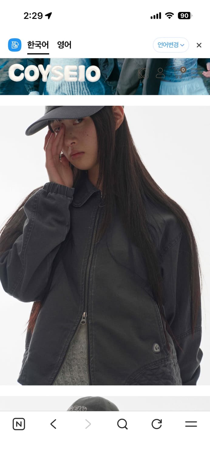 코이세이오 coyseio round collar stitch jacket 상품이미지1