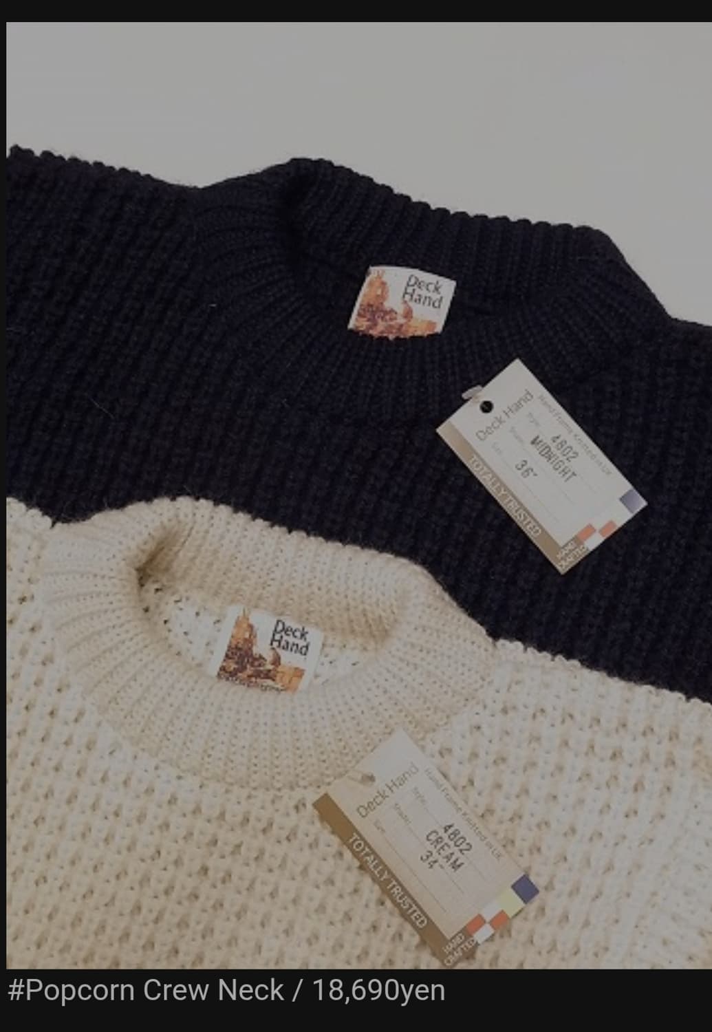 deck hand 팝콘 니트 네이비색상 상품이미지5