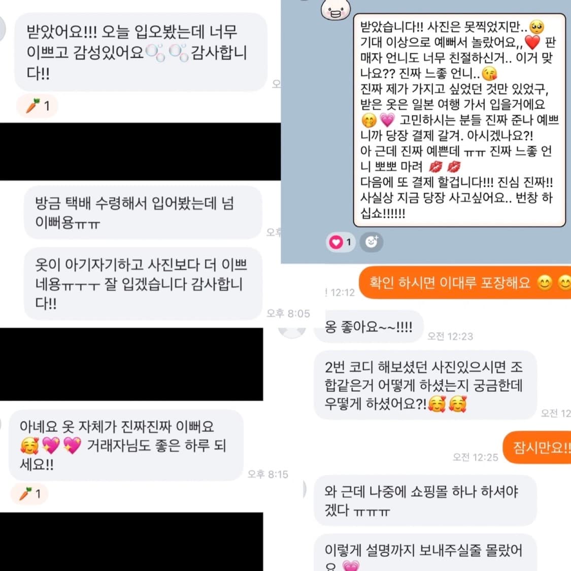 ✧･ﾟ: *✧･ﾟ:*모리걸 랜박 *:･ﾟ✧*:･ﾟ✧  상품이미지2
