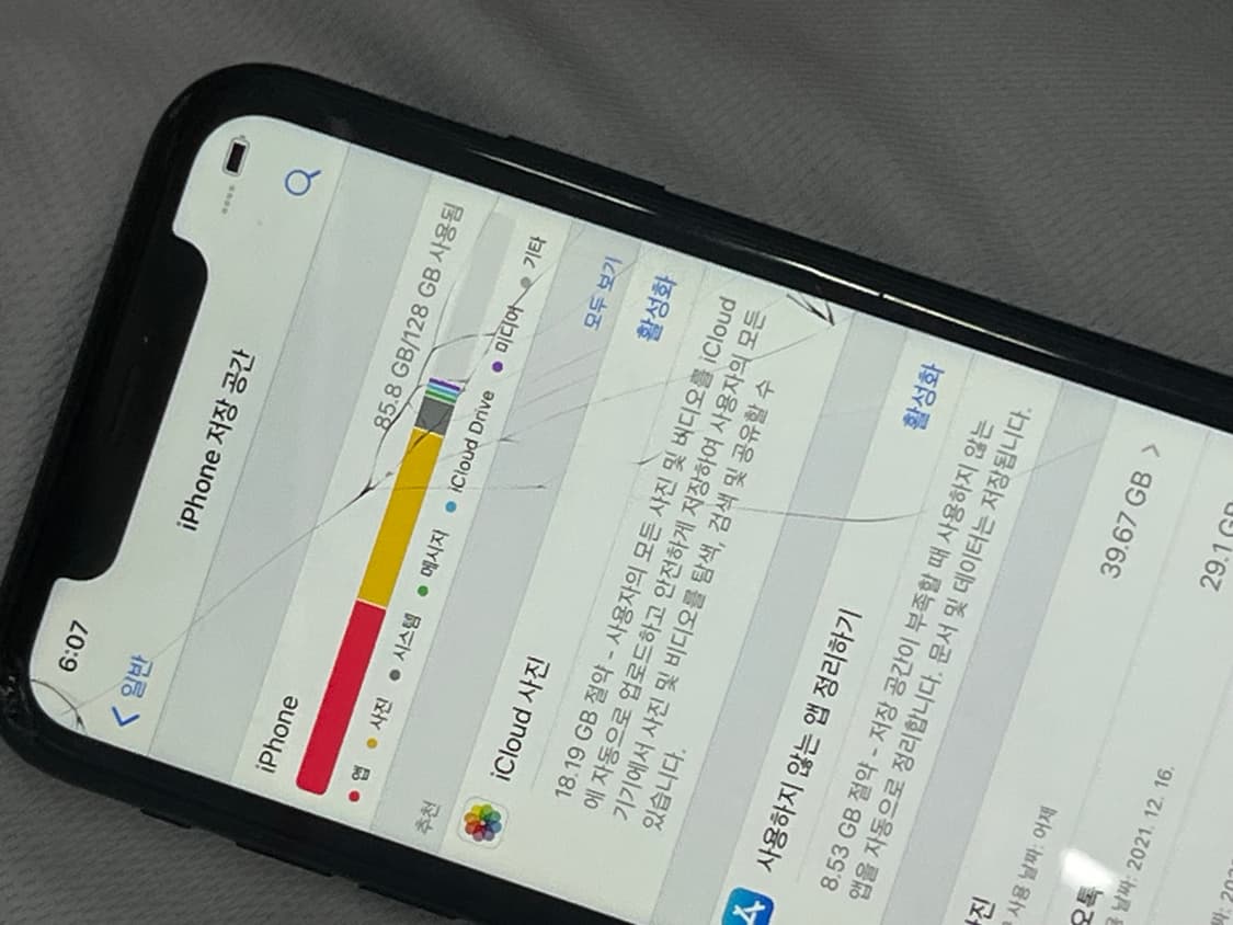 아이폰 XR 블랙 128GB 상품이미지3