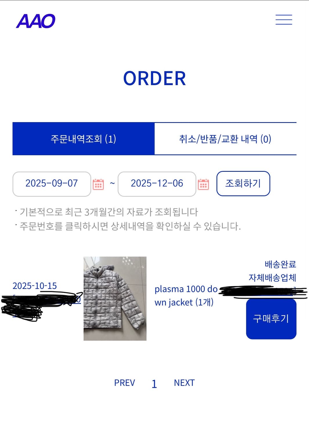 몽벨 재팬 플라즈마 1000 상품이미지5