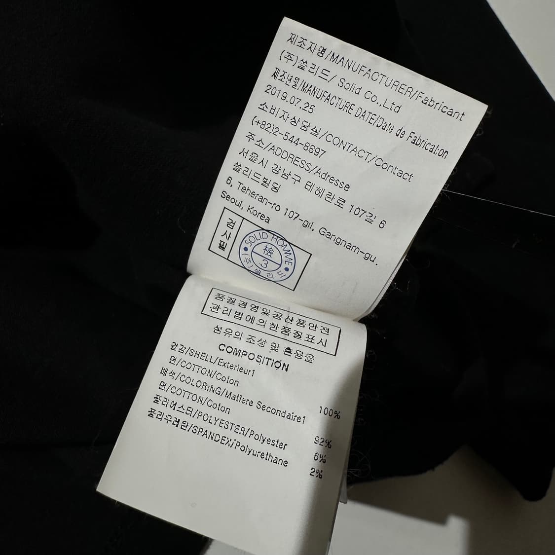 우영미 백로고 롱슬리브 티셔츠 블랙 상품이미지8