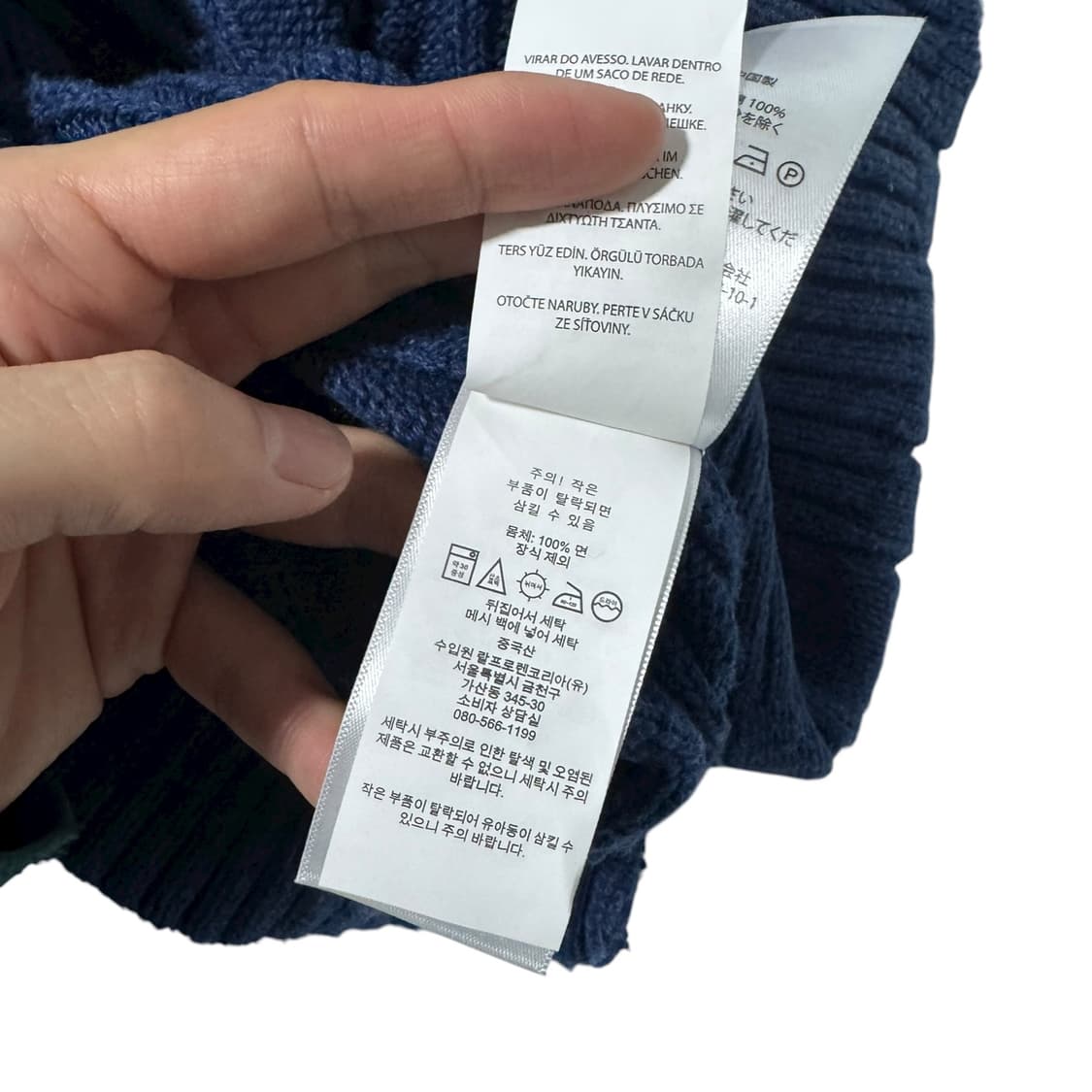 신형 폴로 랄프로렌 딥블루 꽈배기 면니트 상품이미지4