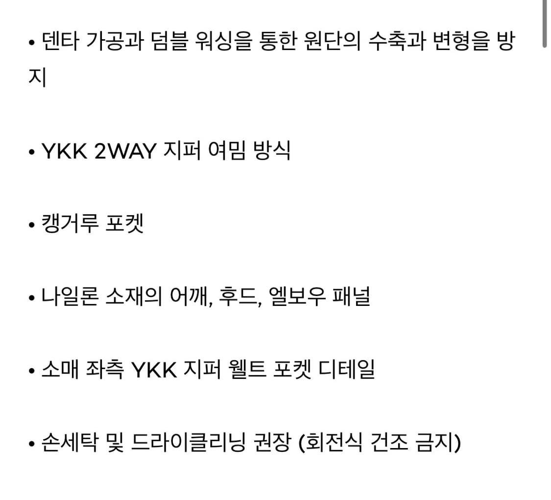 애프터프레이 파운틴 패널 후드집업 L 상품이미지8