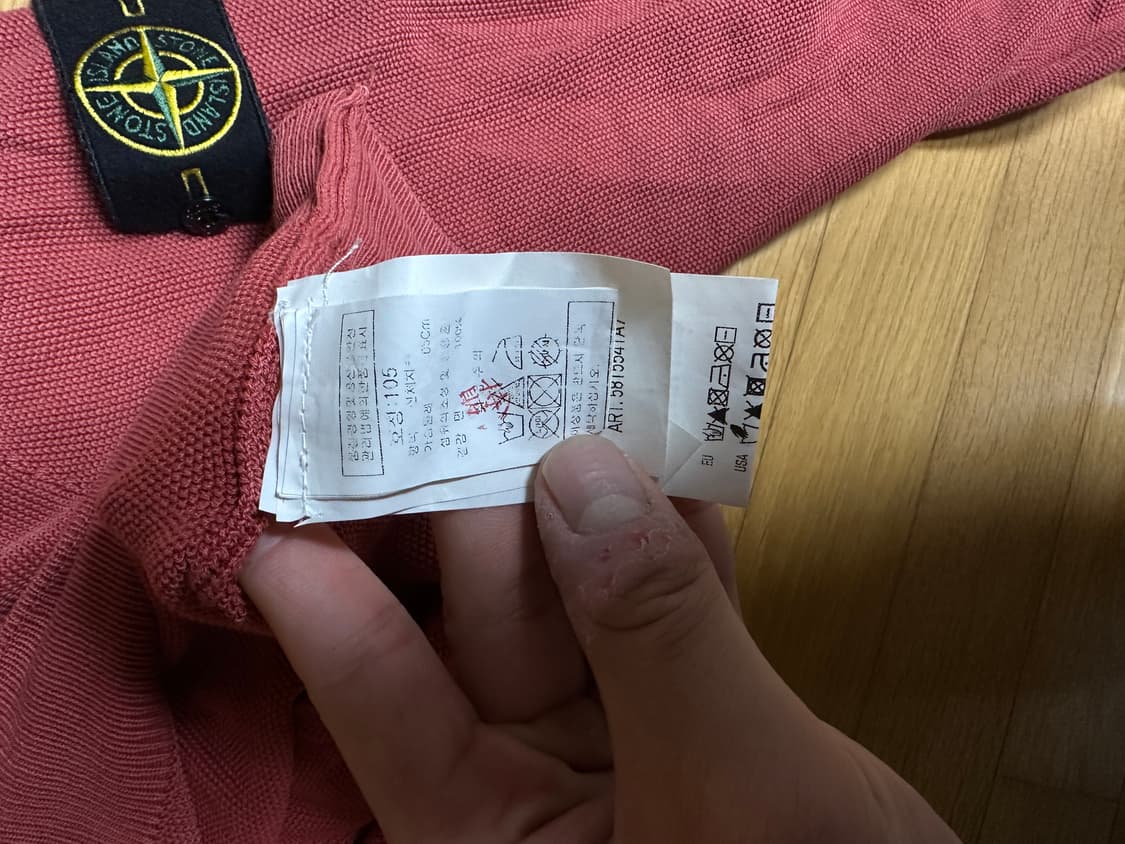 스톤 모크넥 와플니트슬리브 xl 상품이미지5