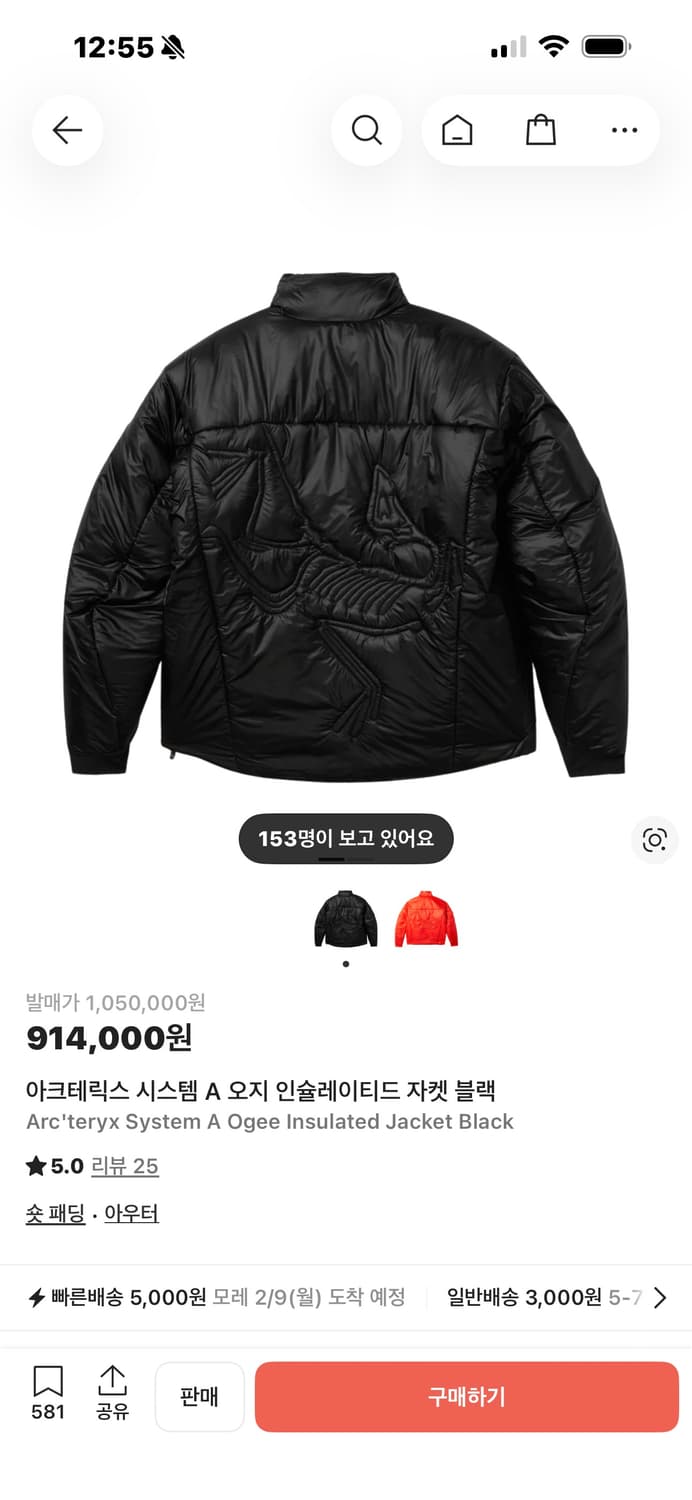 아크테릭스 시스템 a 블랙 자켓 상품이미지2