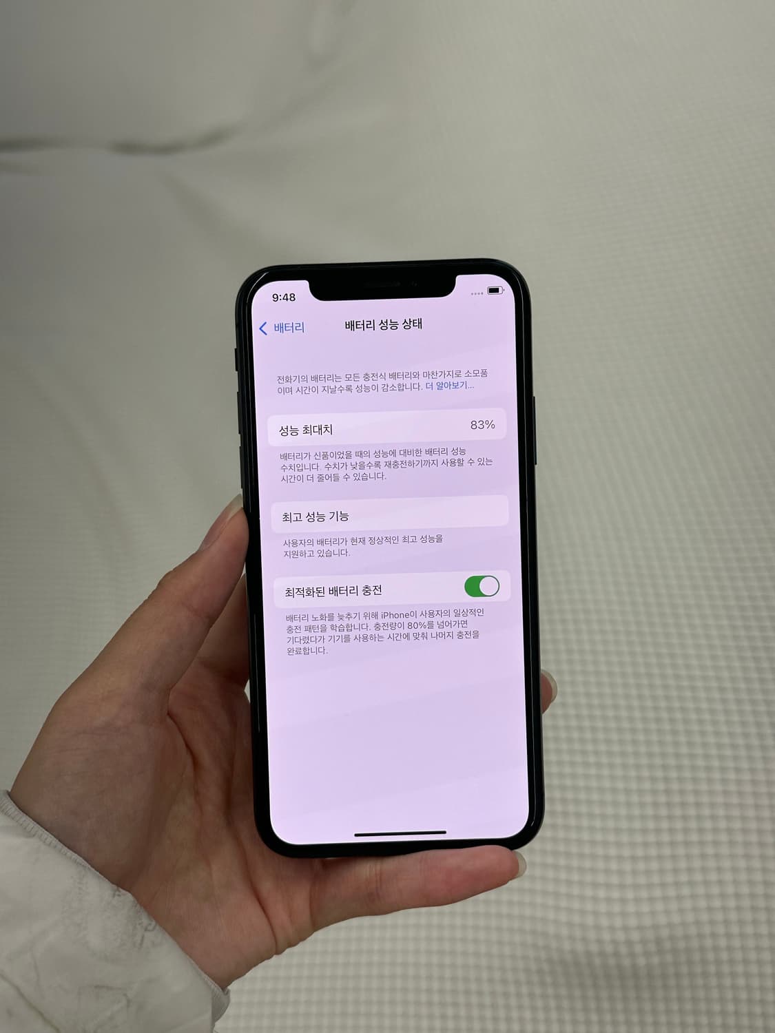아이폰 XS 블랙 256기가 (배터리효율 83%) 상품이미지5