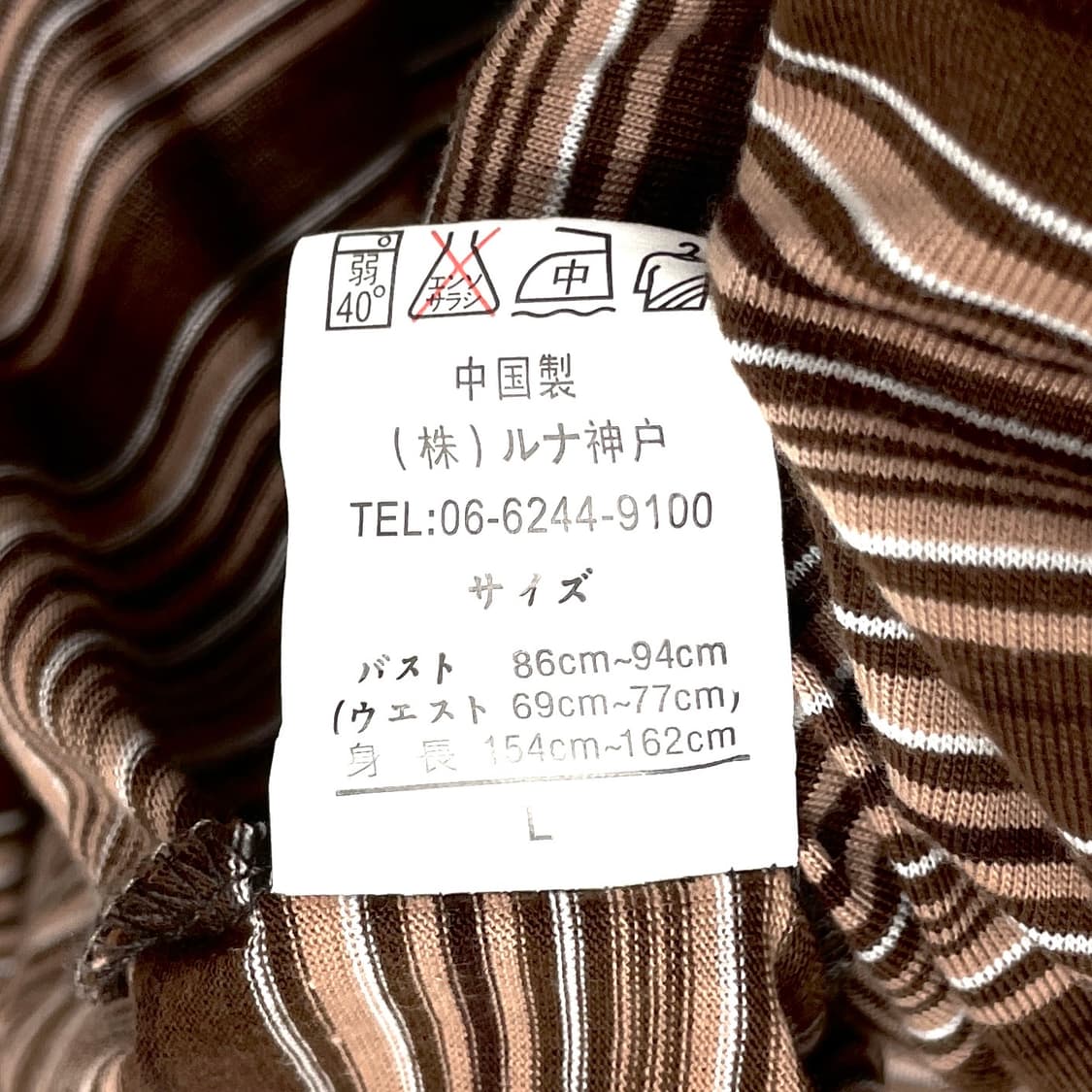 JPN stripe girl tee 상품이미지7