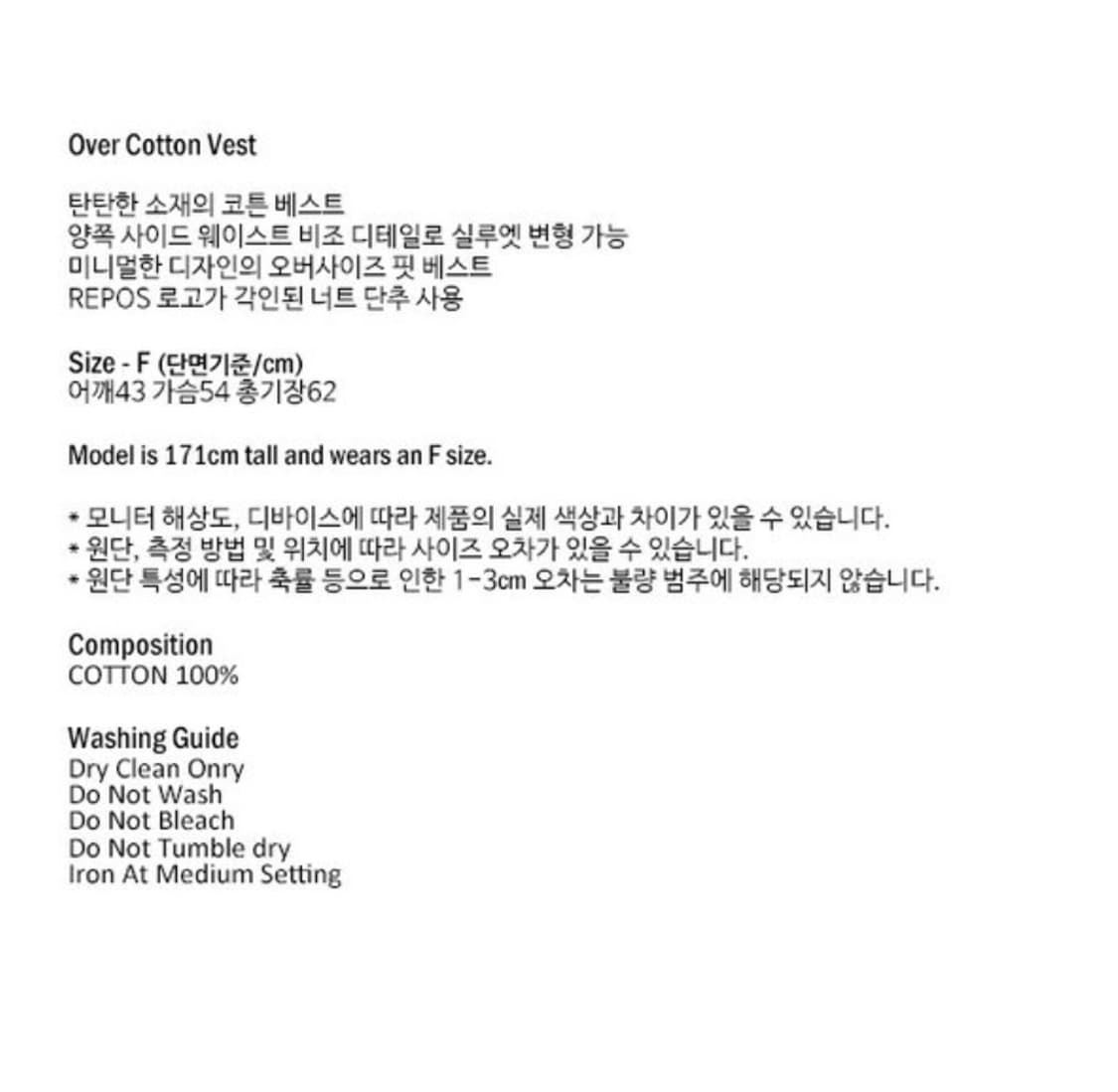 Repos over cotton vest white리포스 오버 코튼베스트 상품이미지8