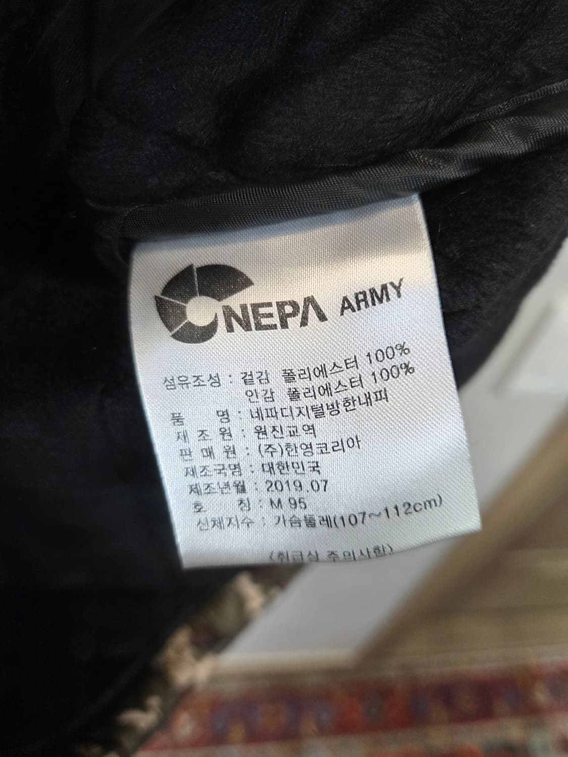 네파 디지털 카모 퀄팅 깔깔이 자켓 95 상품이미지4