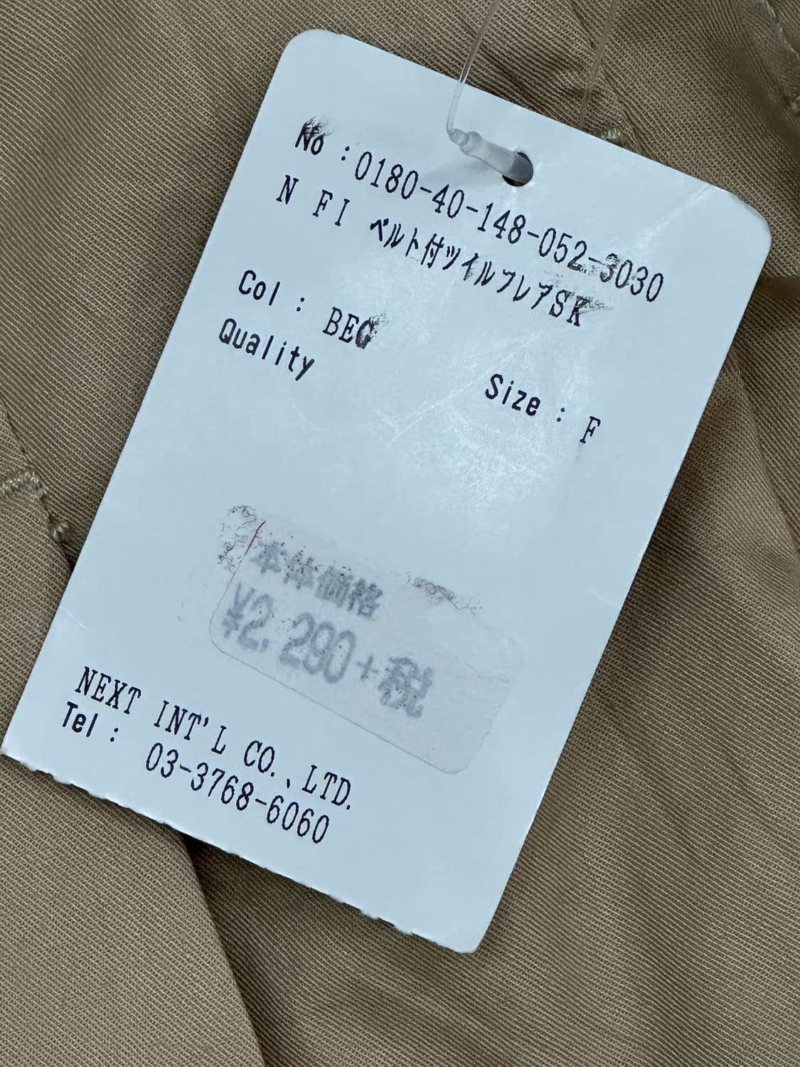 🍓사와코의 연말 홈파티 코디세트🍓케이프st 니트  레이어드 롱스커트  상품이미지9