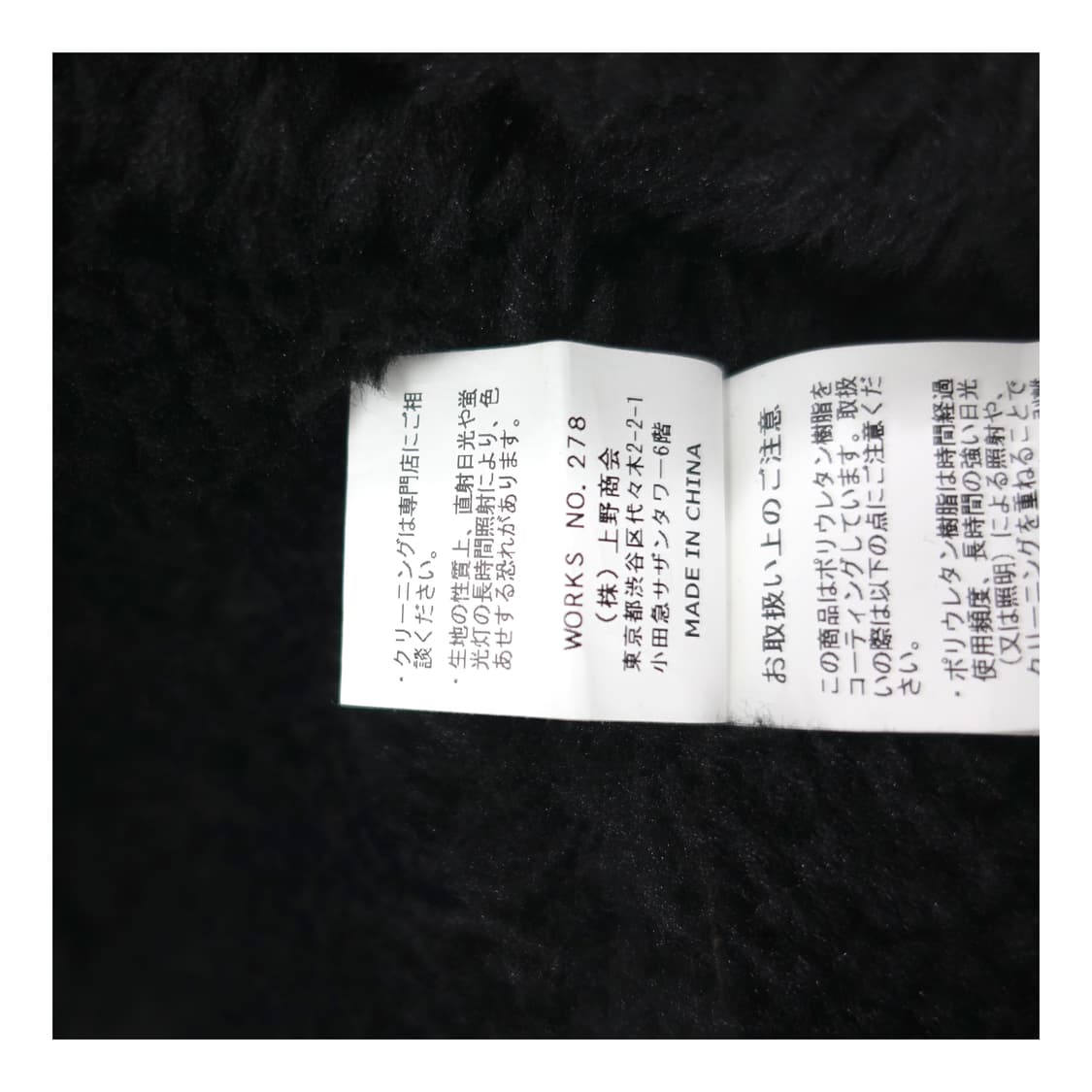 DANKE SCHON 당케쉐인 오버사이즈드 무스탕 자켓 상품이미지10