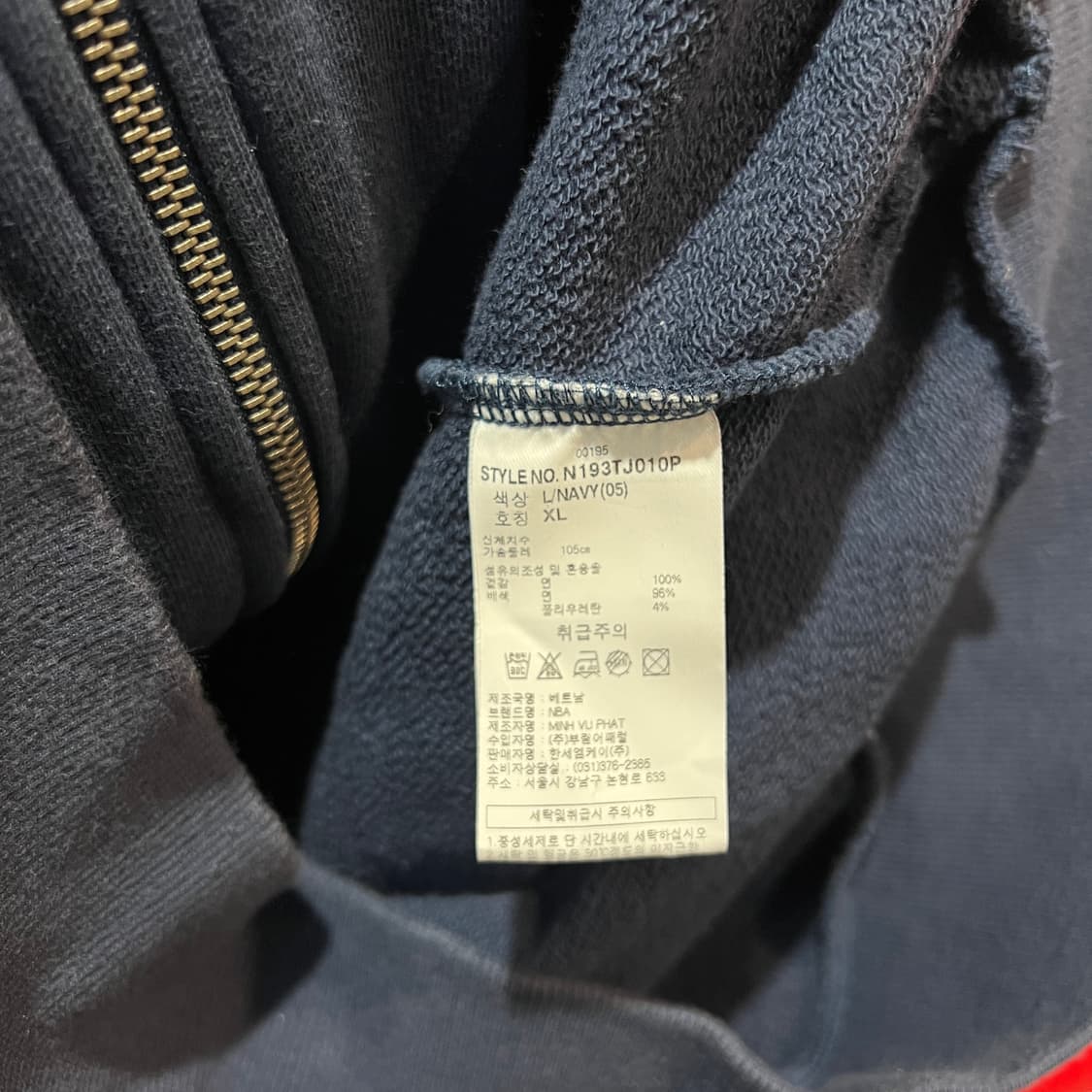 NBA 네이비 후드집업 상품이미지4