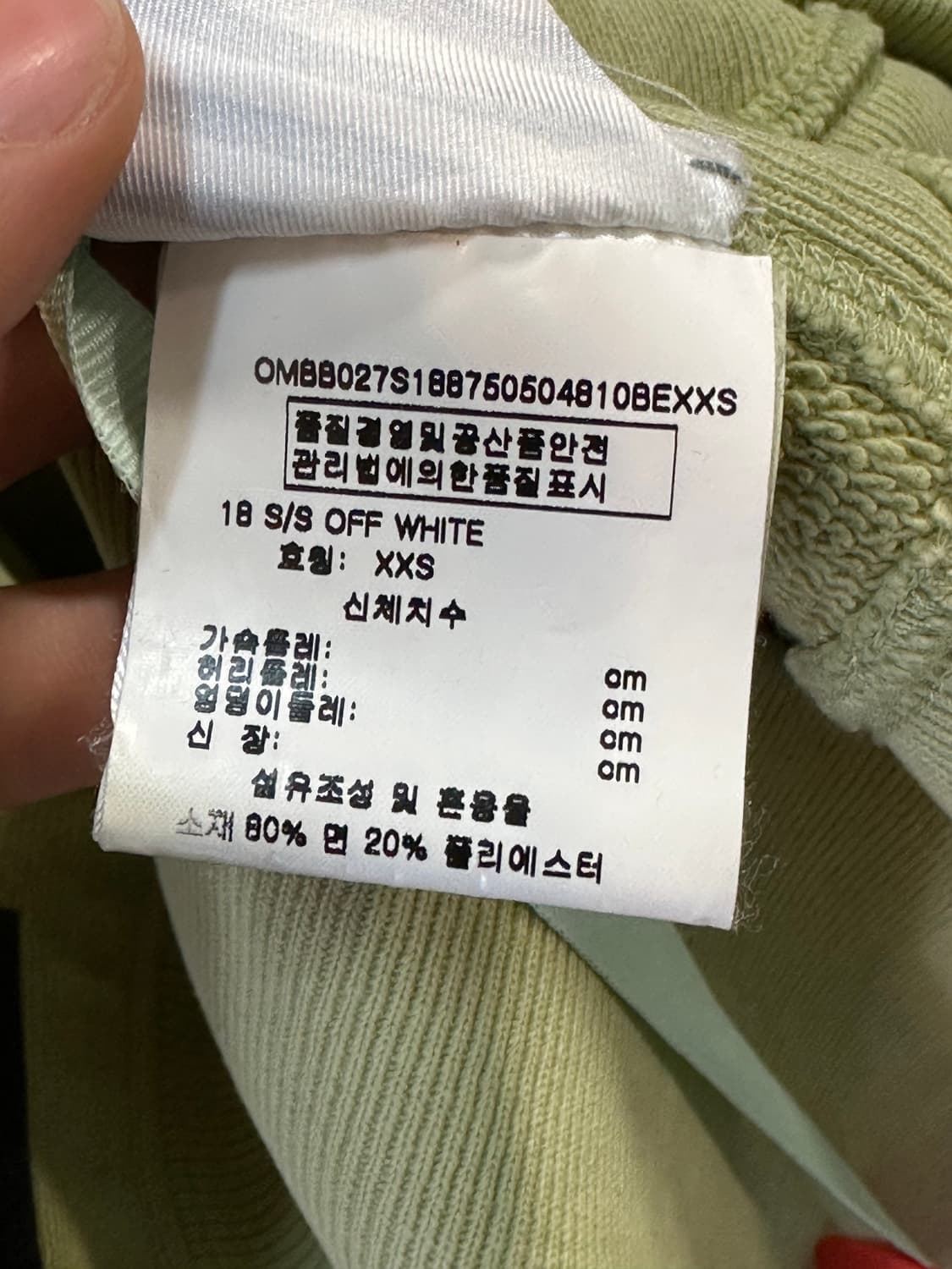 오프화이트 x 챔피언 후디 처분  상품이미지7