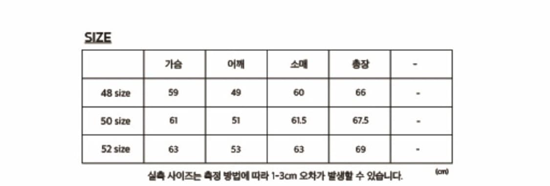 강정석 Forma Jacket 상품이미지3