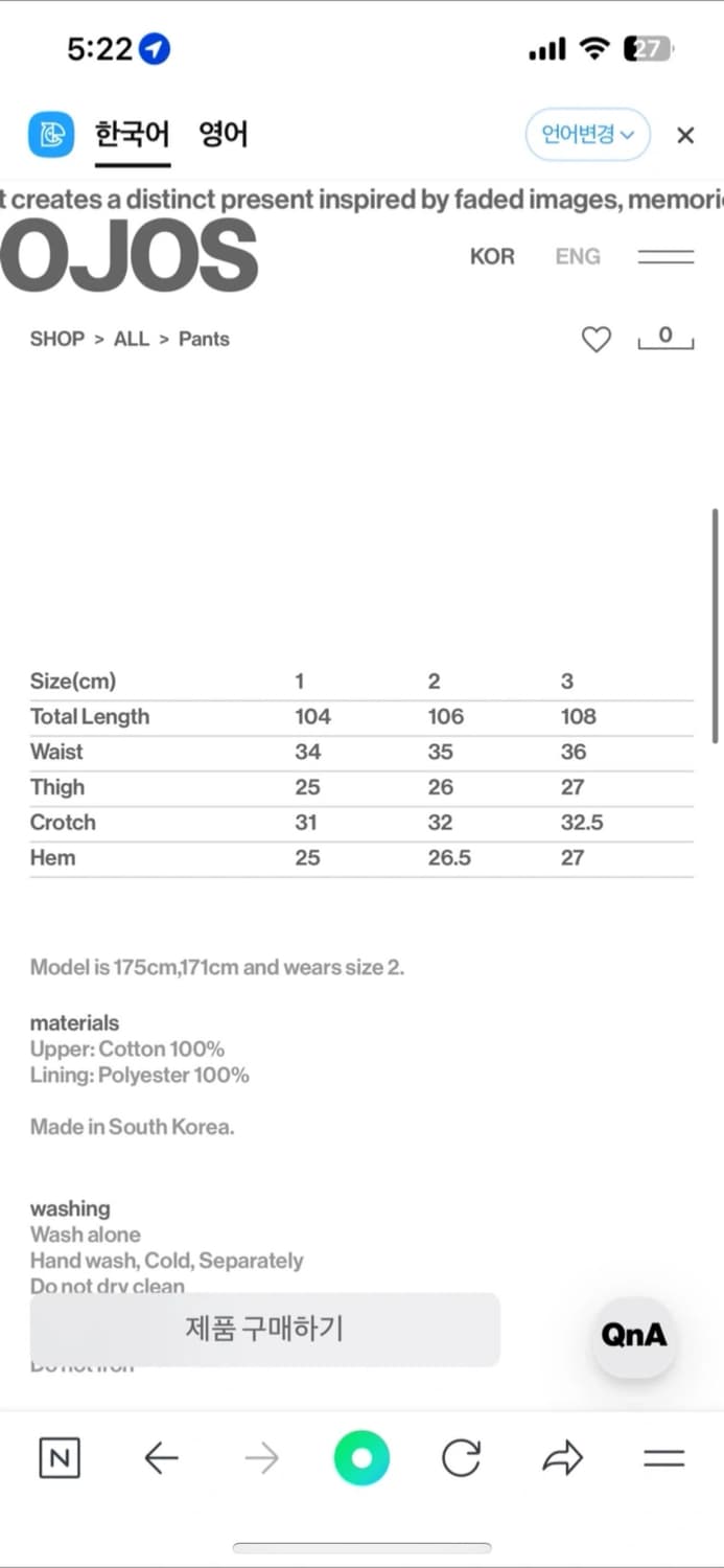 오호스 i:e 플루이드 부츠컷 팬츠 아이보리 상품이미지2