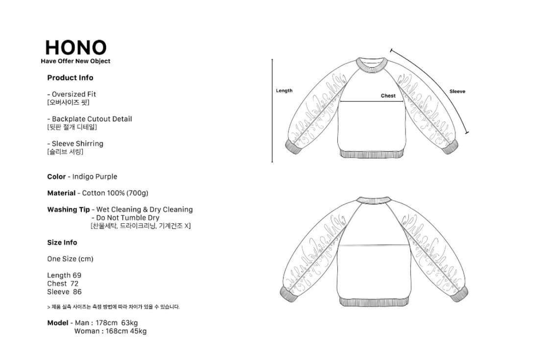 Hono Shirring Sweatshirt vintage gray 상품이미지7