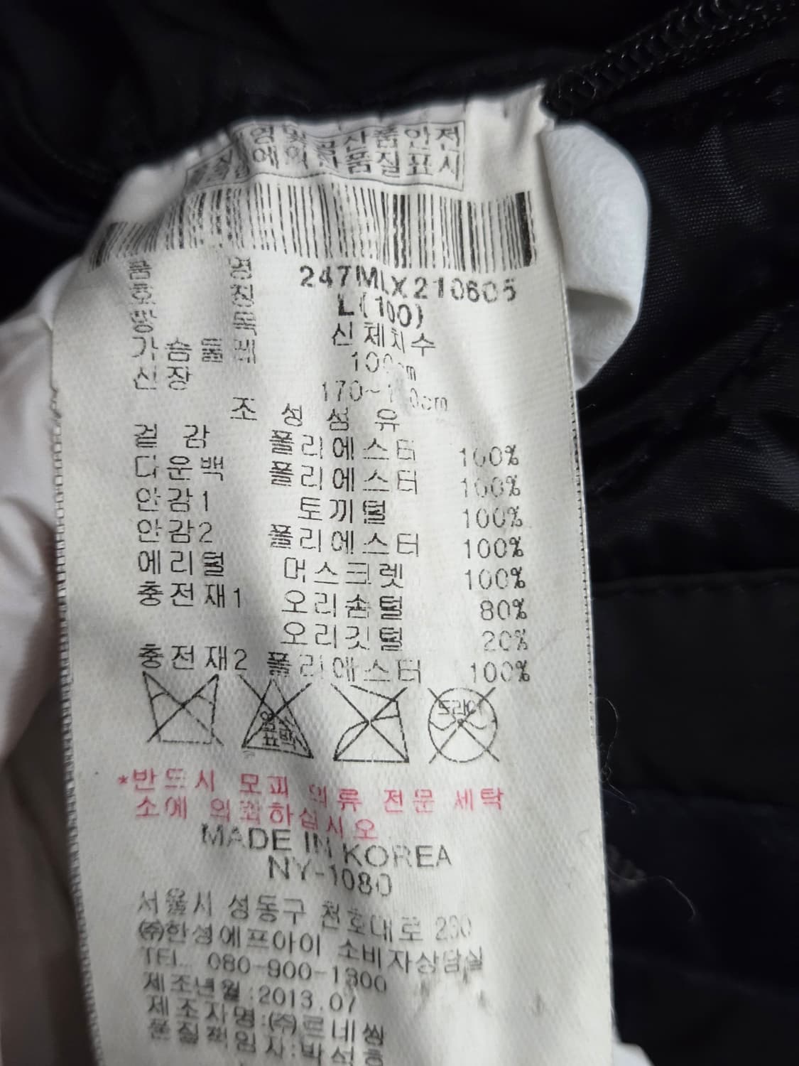 Callaway, 덕다운 골프 패딩 점퍼 100 상품이미지5