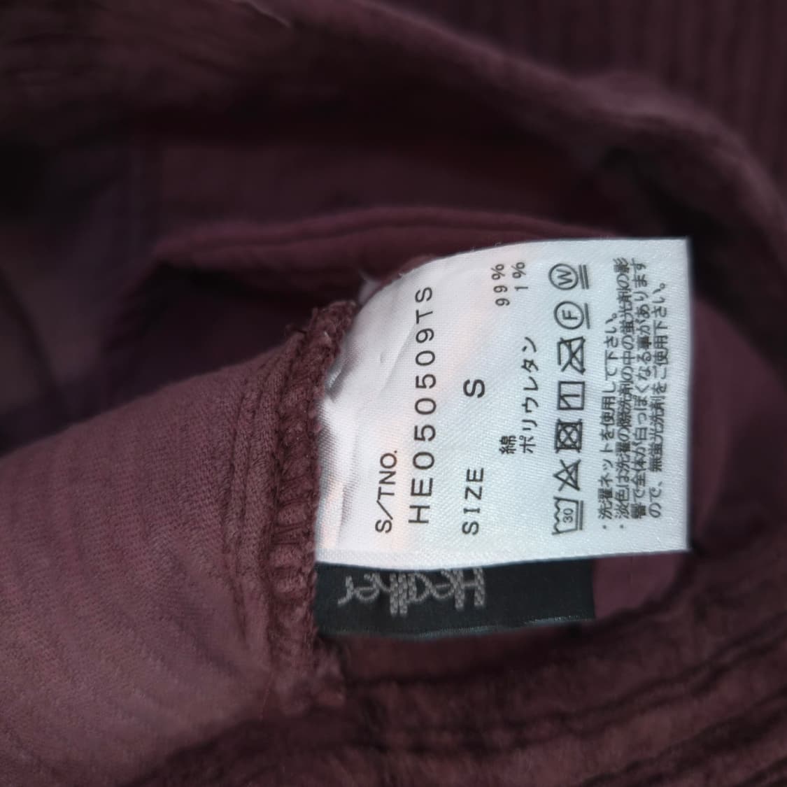 다크퍼플 코듀로이 버튼 H라인 롱스커트 상품이미지10