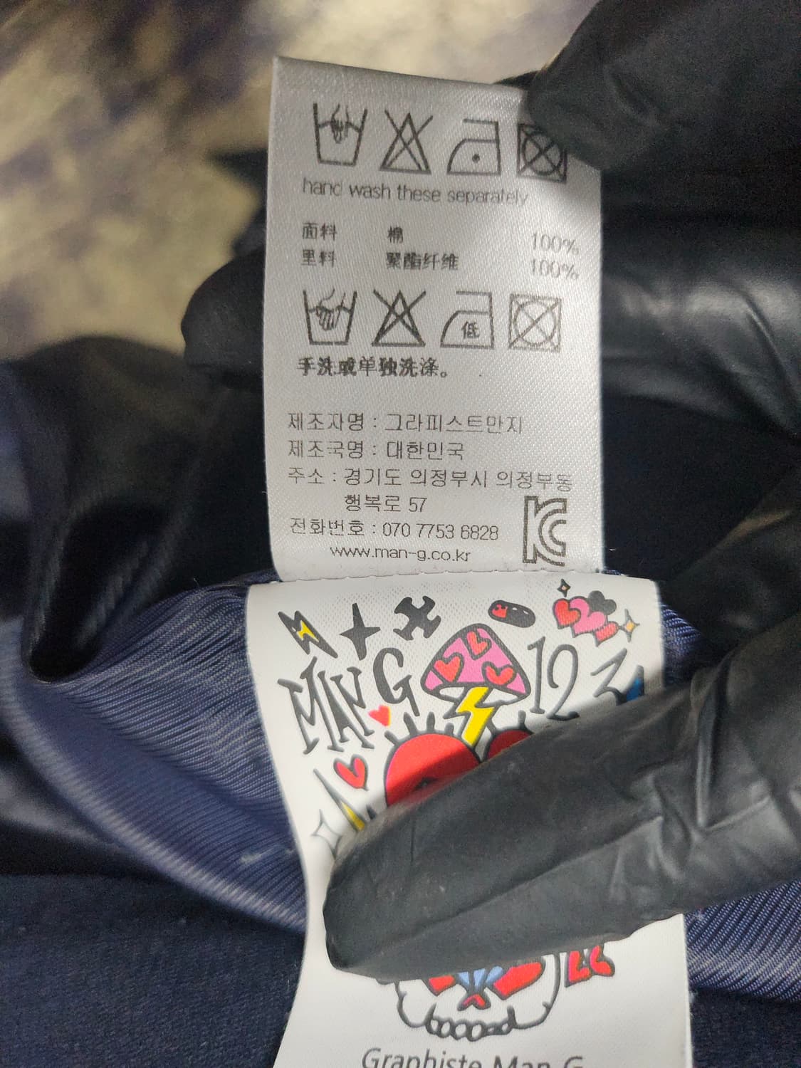 만지 환절기 코트  남여가능 상품이미지6