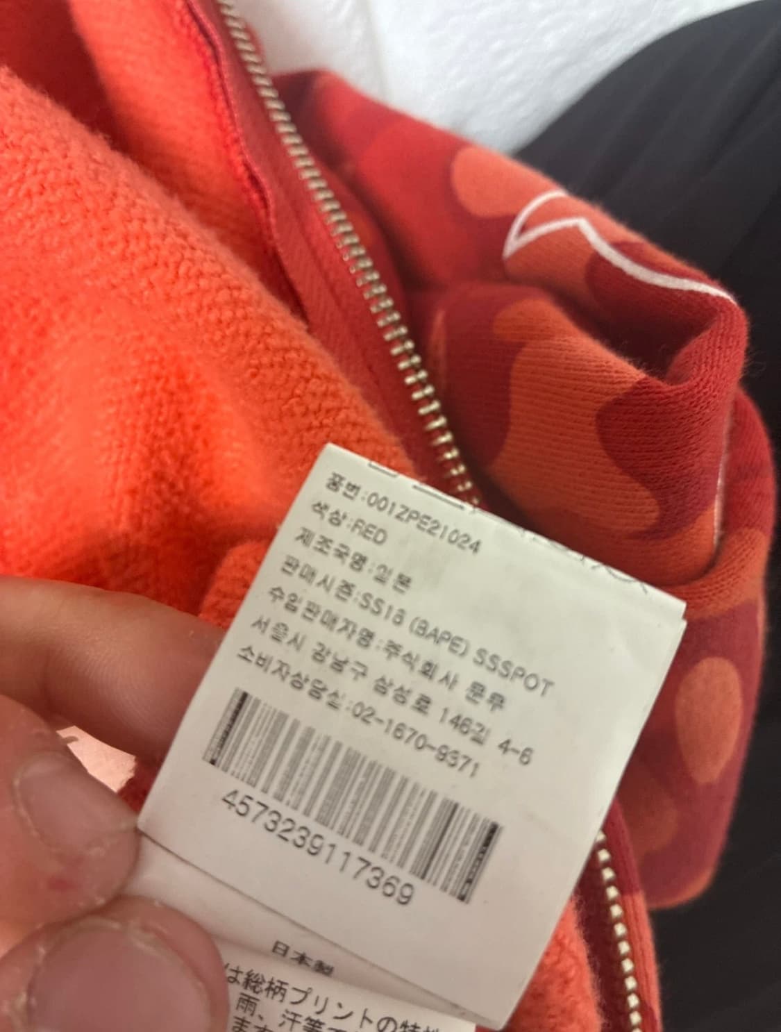 베이프 후드집업 카모 레드 상품이미지4