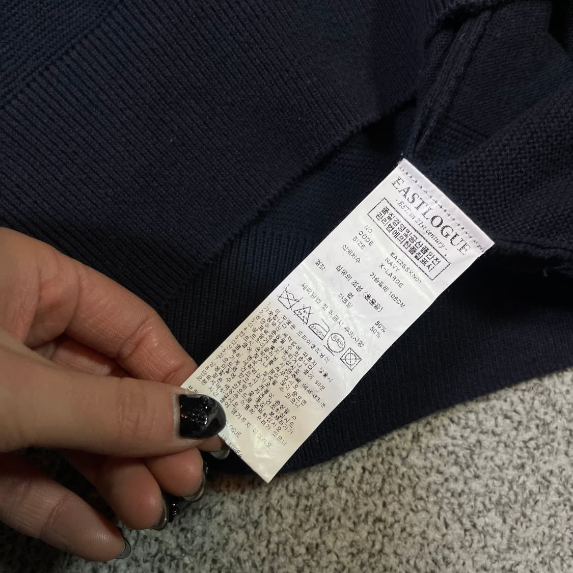 EASTLOGUE 이스트로그 네이비 코튼 니트 상품이미지3