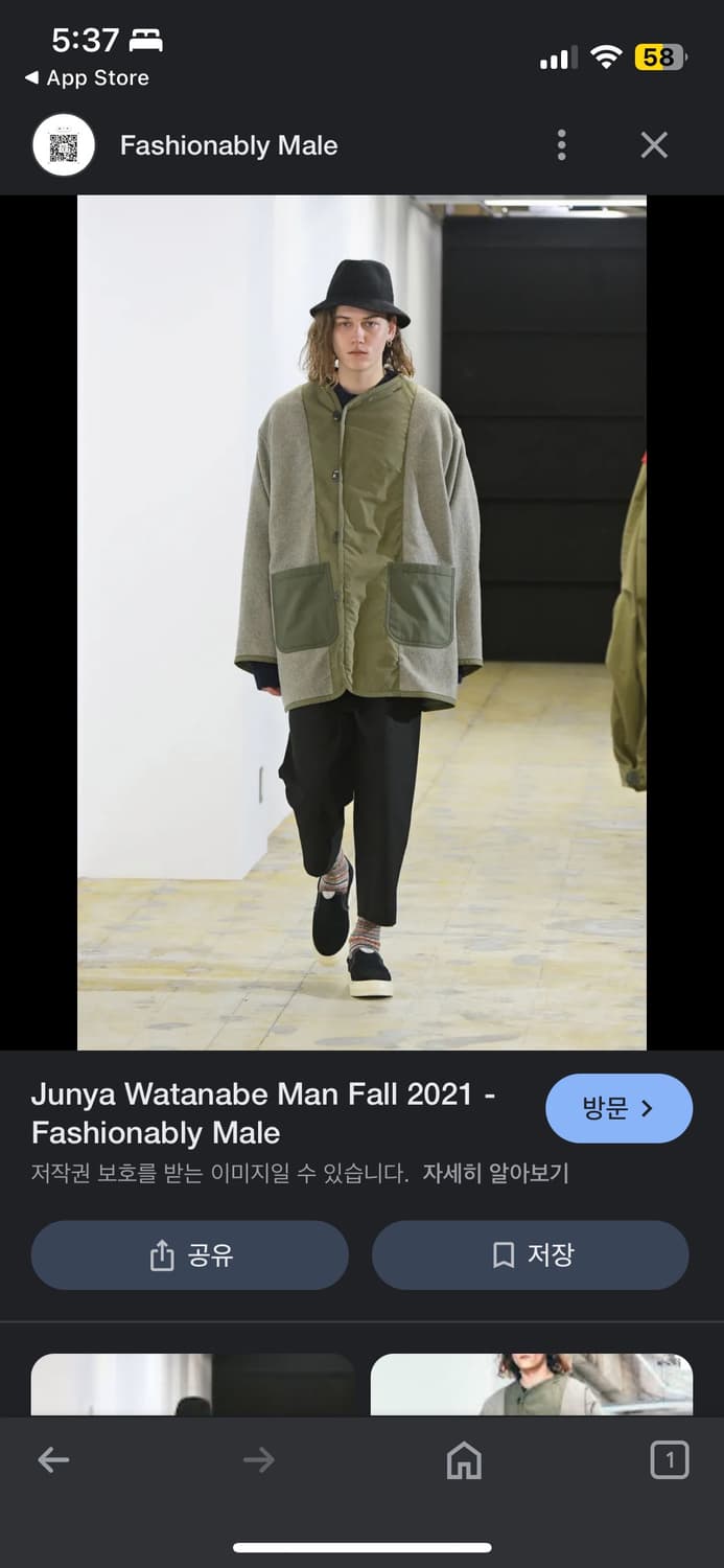 꼼데가르송 준야 와타나베 21FW 울 라이너 코트 L 상품이미지3