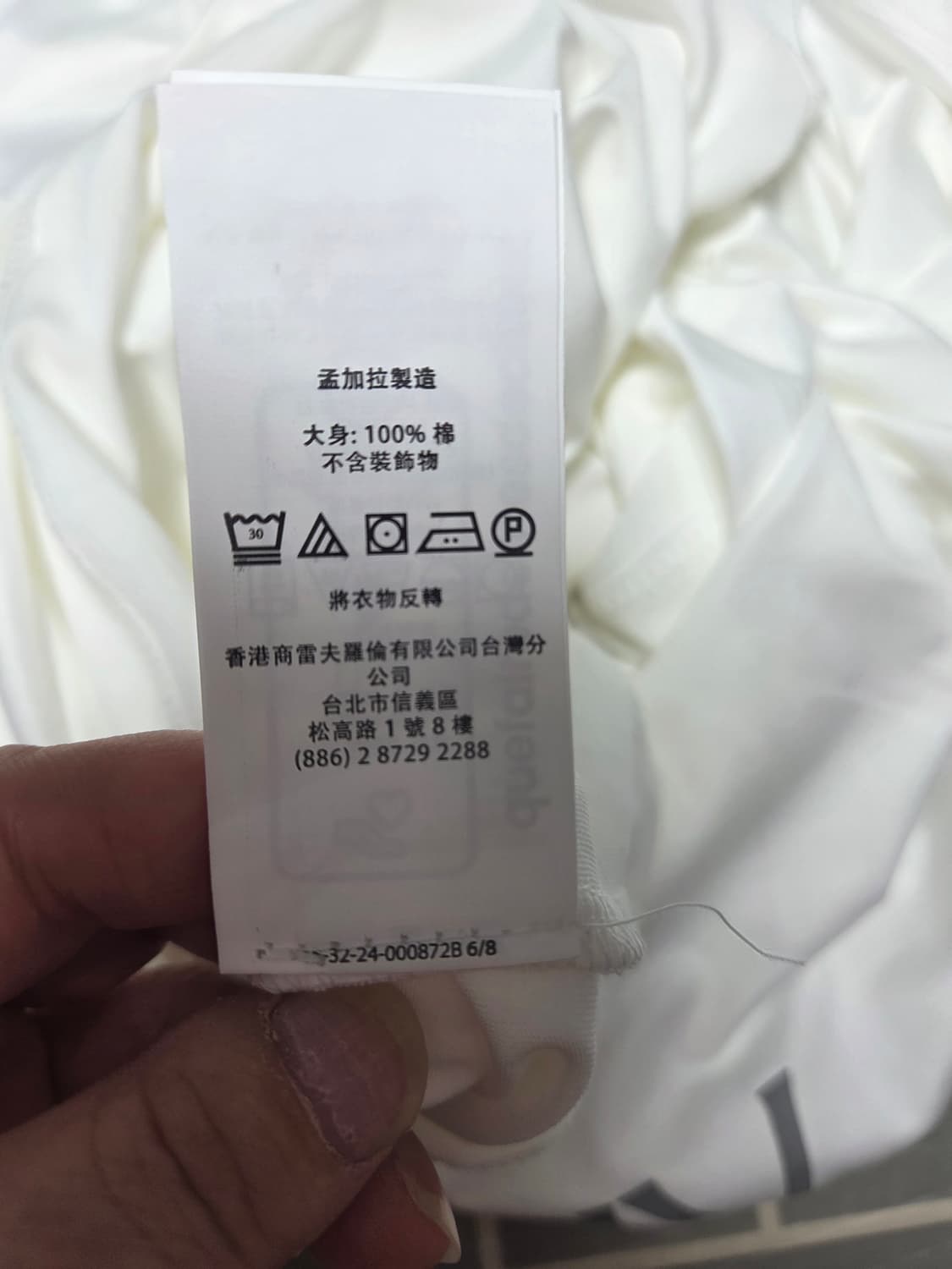 아크테릭스  레플리카 화이트 반팔티 새것 105 상품이미지10