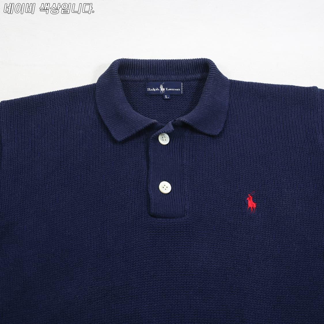 폴로 랄프로렌 니트 반팔 카라 티셔츠 (여성용 L) 상품이미지4