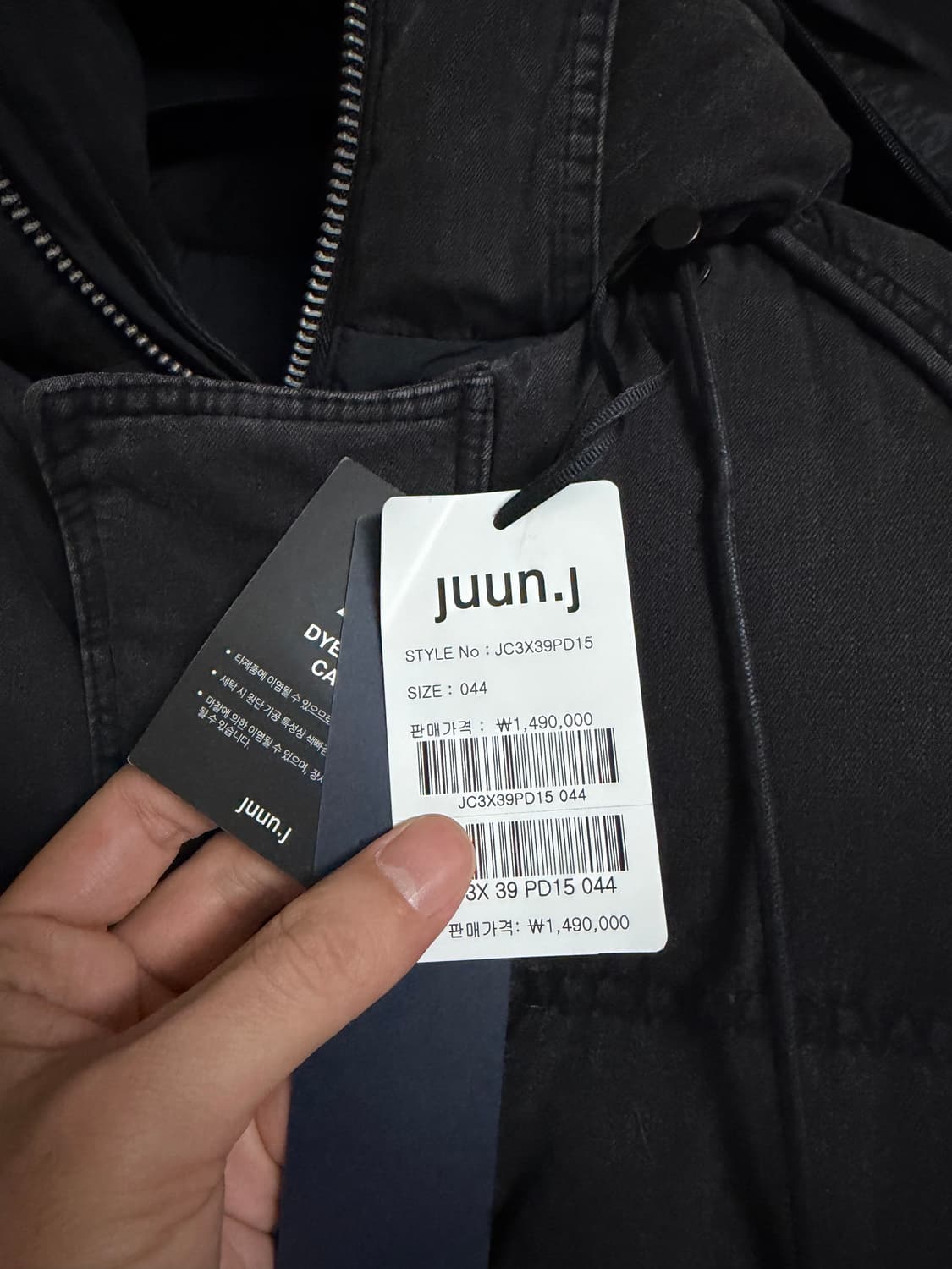 준지 오버사이즈 데님 패딩 베스트 새상품 상품이미지3