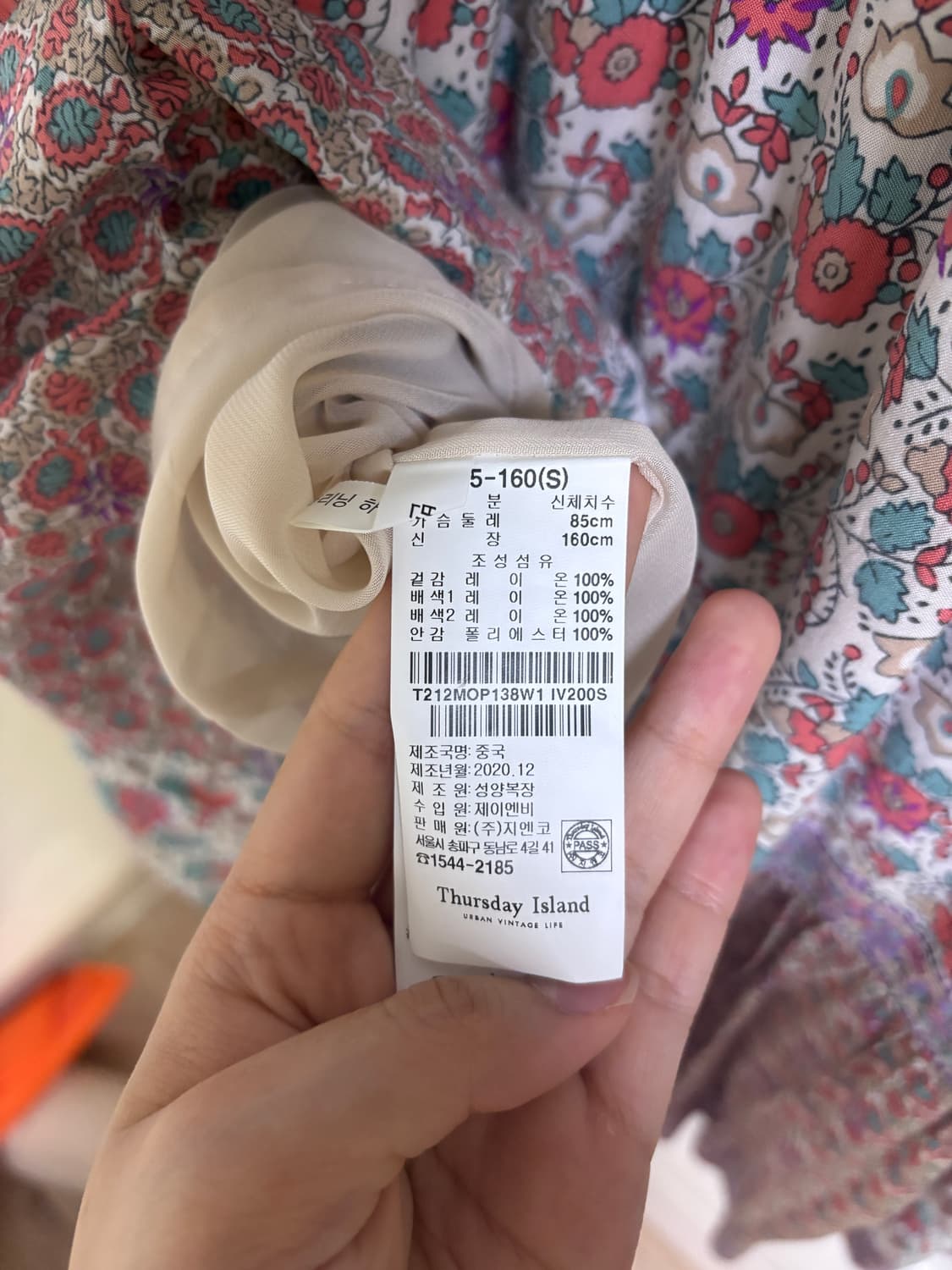 써스데이 아일랜드 원피스 상품이미지4