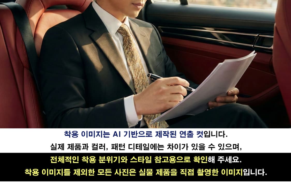 미쏘니 실크 옐로우 패턴 넥타이 9cm S~A+등급 E1203
 상품이미지3