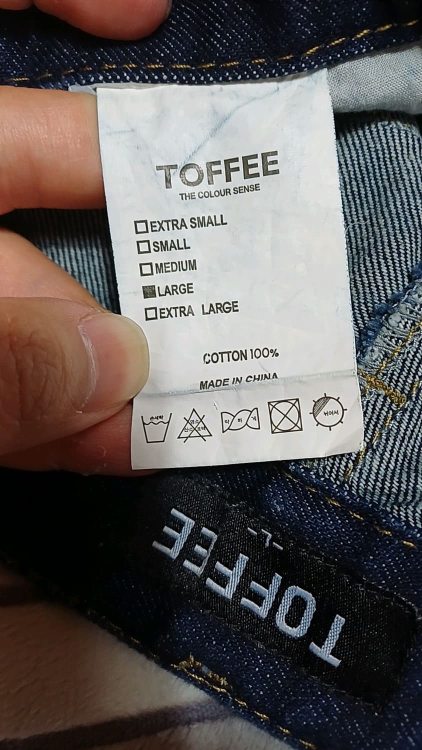 토피 와이드청바지 32인치 기장101 상품이미지3