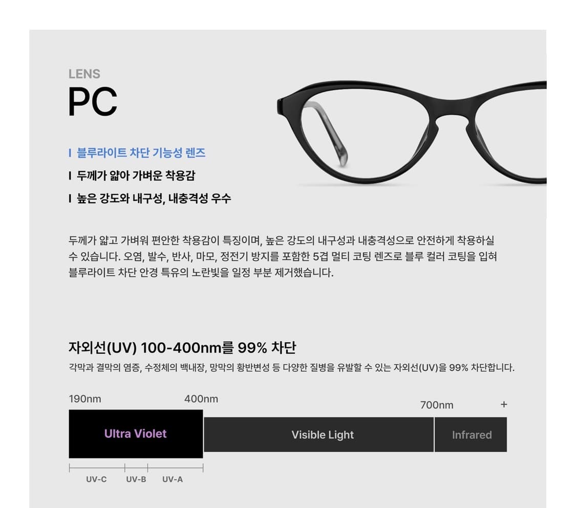 블루엘리펀트) RIKA 블랙 안경 상품이미지10