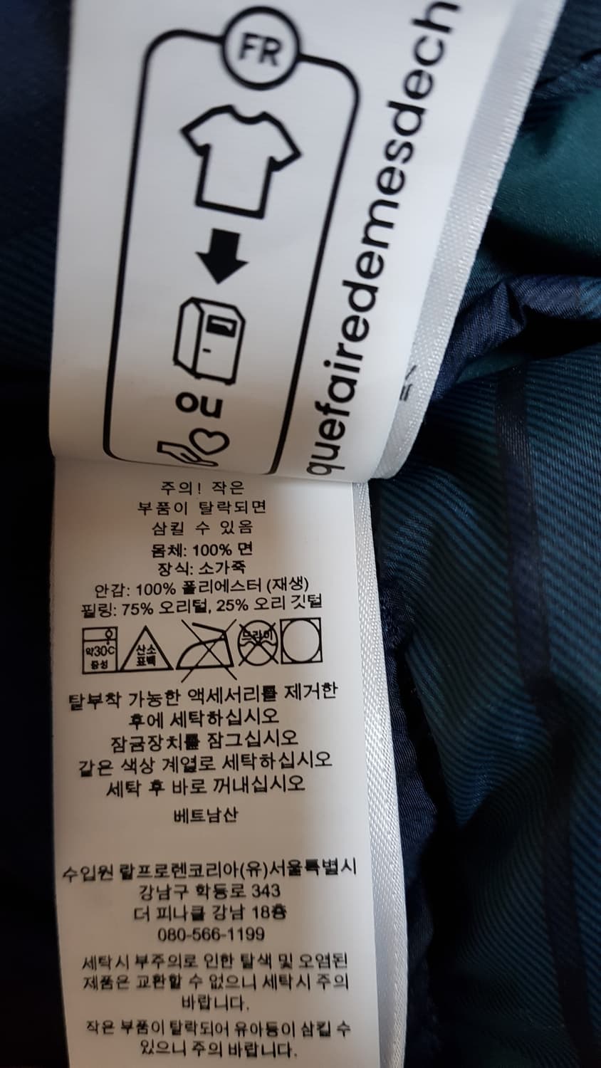 [S] 폴로 코듀로이 다운 패딩 팝니다. 상품이미지4