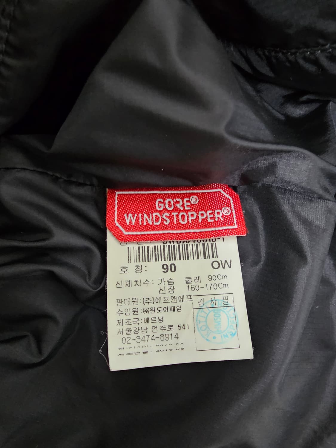 디스커버리 고어윈드스토퍼 구스패딩 90 고준희패딩 상품이미지4