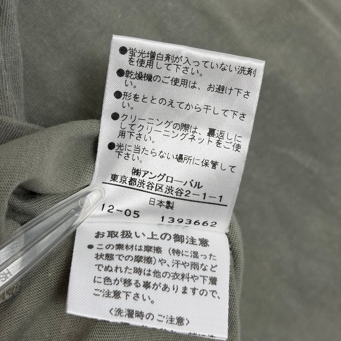 마가렛호웰 mhl 브이넥 포켓 티셔츠 상품이미지7
