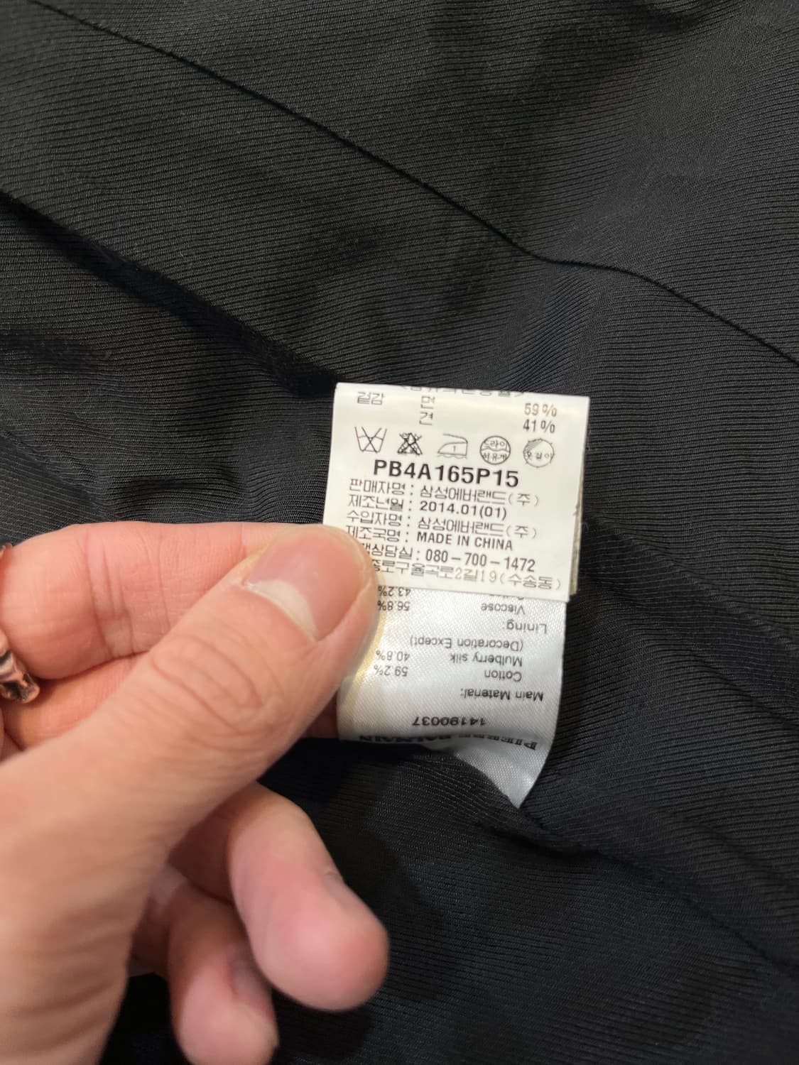 발망 14ss 테일러드 베스트 상품이미지5