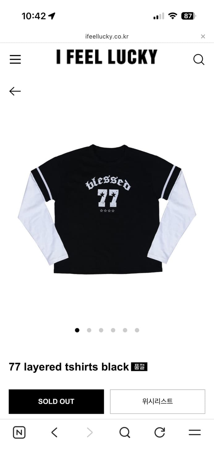 (M) 아이필럭키 77 layered tshirts black 상품이미지1