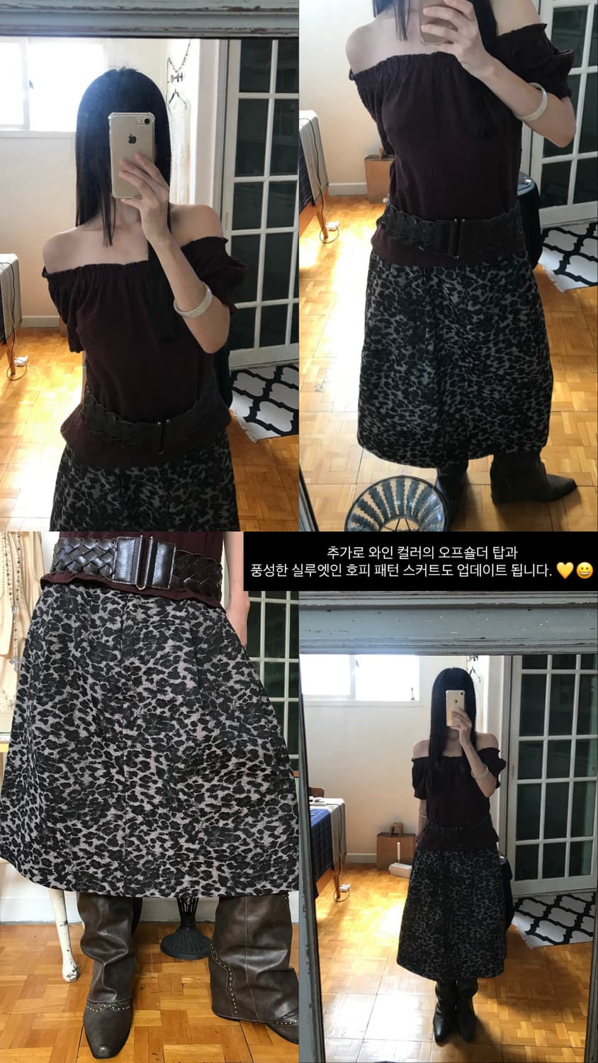 vintage pattern skirt (28inch) 상품이미지6