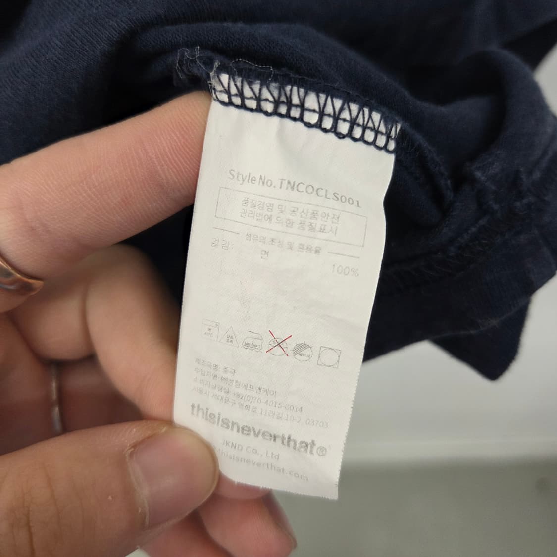 디스이즈네버댓 네이비 롱슬리브 남성XL 상품이미지6