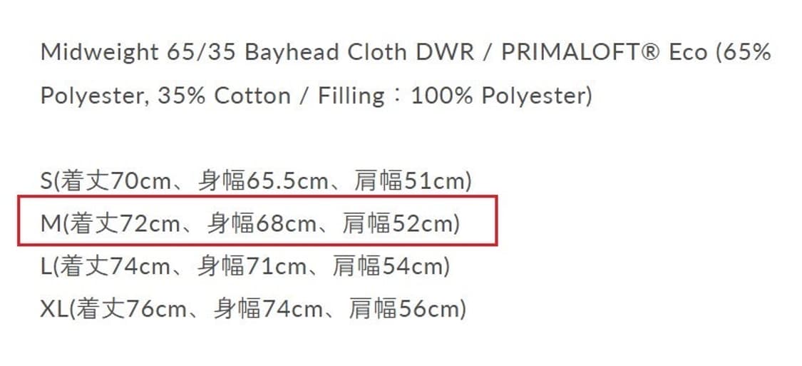 [M] 나나미카 X 비이커 인슐레이션 베스트 ID 인디고 25SS 상품이미지7