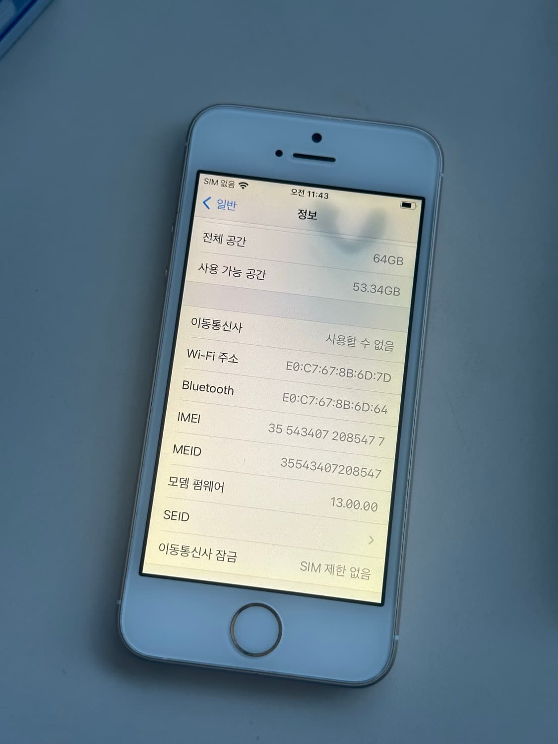아이폰 se1 64(순정,카메라 무음) 3utools 상품이미지6