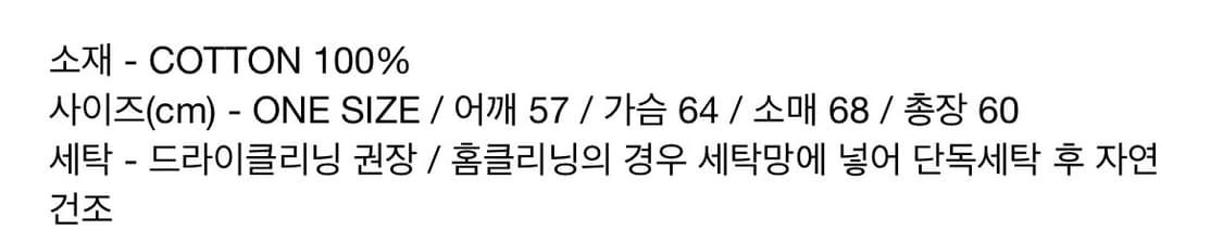 sunburn(썬번) 맨투맨 판매합니다 상품이미지4