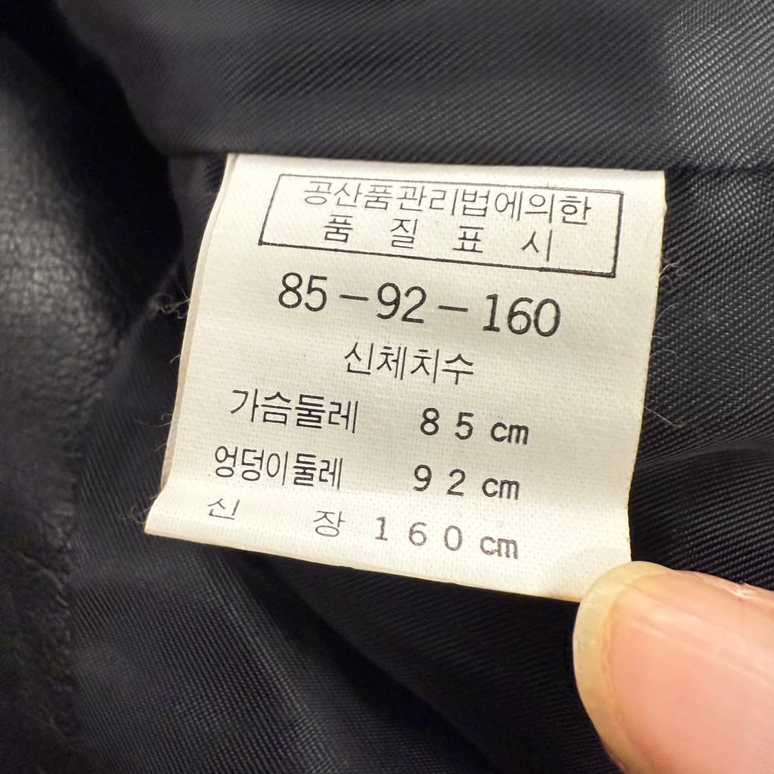 [ 정품/L ] 알파인더스트리 빈티지 블레이저 가죽 자켓 상품이미지6
