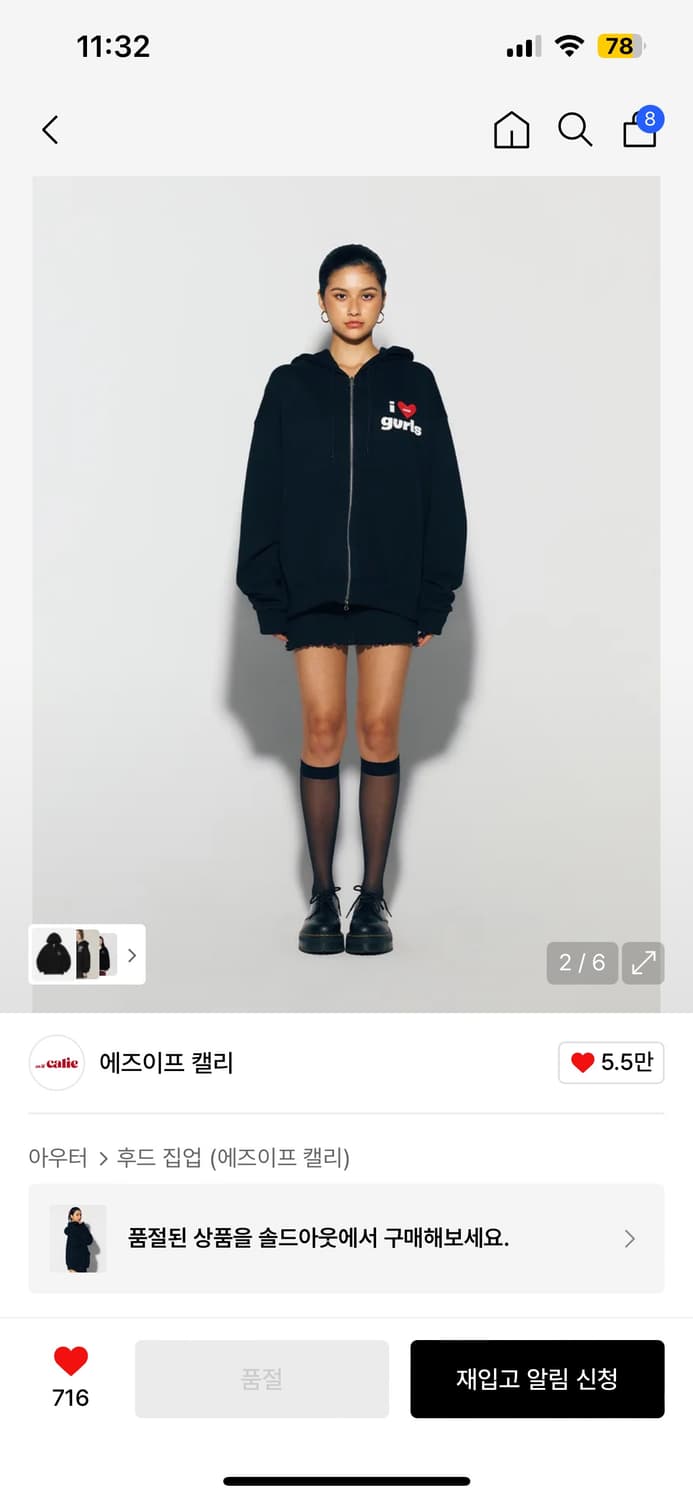 에즈이프캘리 GURLS OVERSIZED HOOD ZIPUP 후드집업 상품이미지1