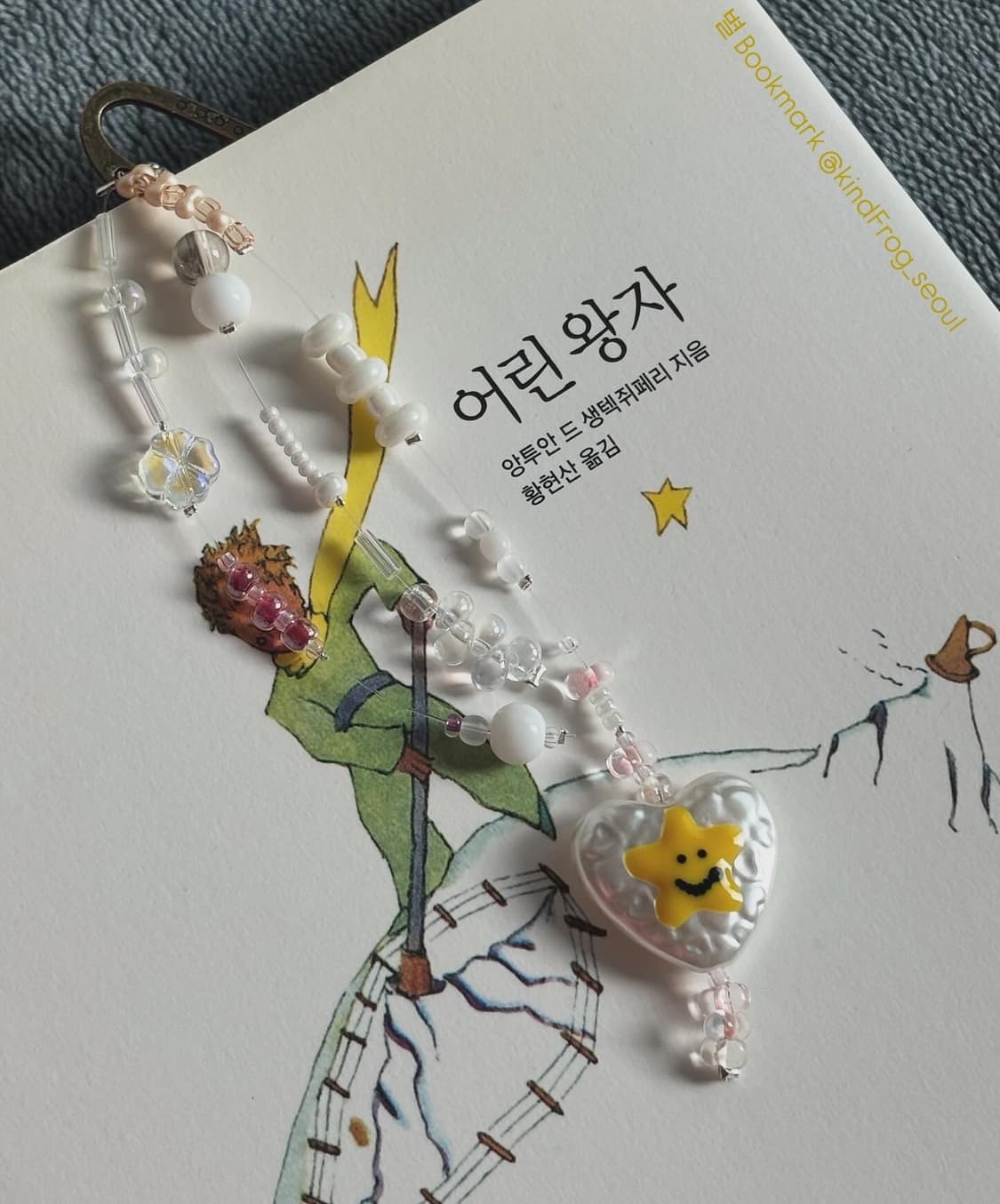 별 bookmark 책갈피 상품이미지2